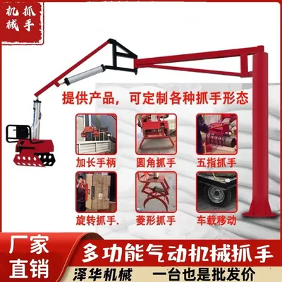 成功镇雄克卡盘爪schunk机械抓手303542PZN-plus 100-1-IS汰慷秒报价