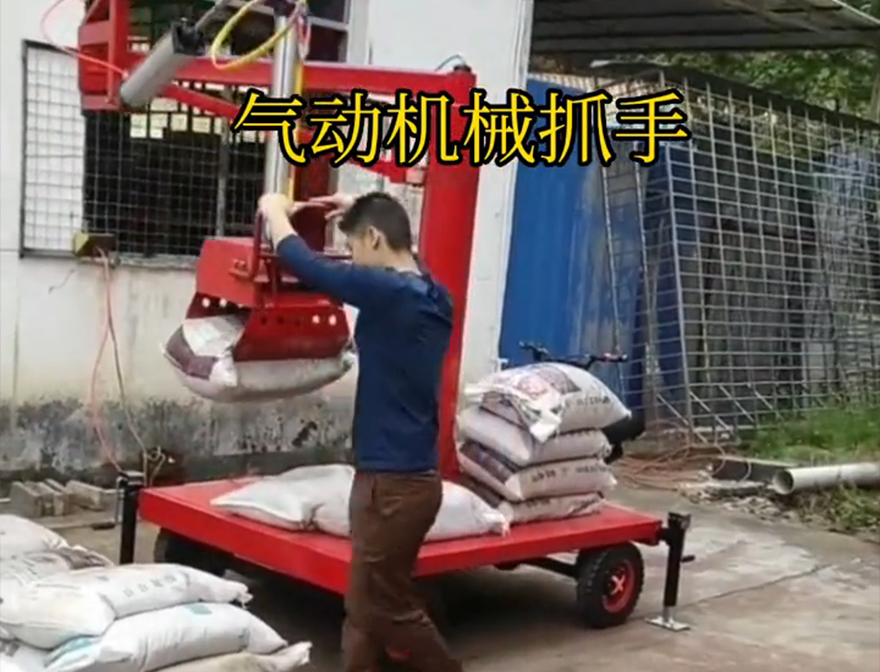 成功镇机械抓手青储搬运机成功镇本地机械抓手水泥机械抓手成功镇气动吊砖成功镇气动机械抓手实用吗